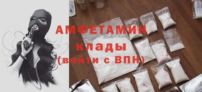 Amphetamine Premium Новоузенск