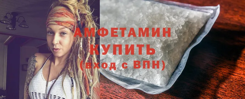 MEGA зеркало  магазин  наркотиков  Новоузенск  Amphetamine Premium 