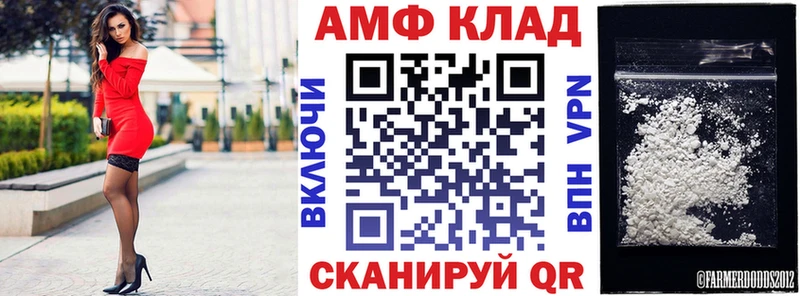 где можно купить наркотик  Новоузенск  Амфетамин VHQ 