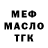 Экстази mix Wolfern Ziborov