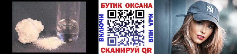 БУТИРАТ 99% Новоузенск