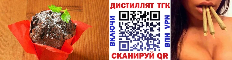 закладка  Новоузенск  Canna-Cookies марихуана 