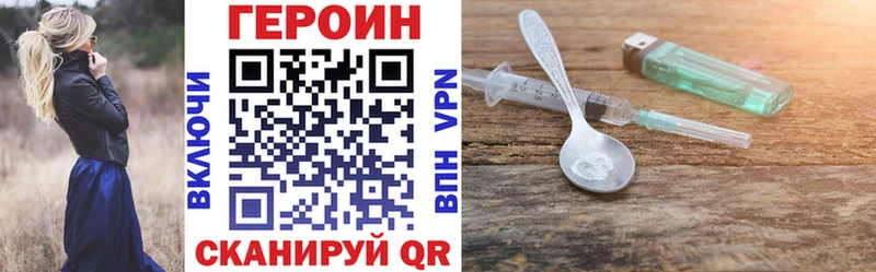 MEGA ТОР дарк нет официальный сайт Новоузенск Героин VHQ где найти