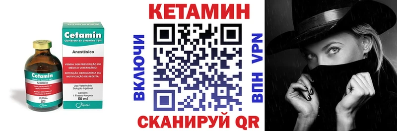 купить наркотики сайты  Новоузенск  Кетамин ketamine 