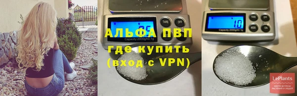 мефедрон VHQ Новодвинск