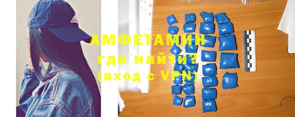 альфа пвп Новозыбков