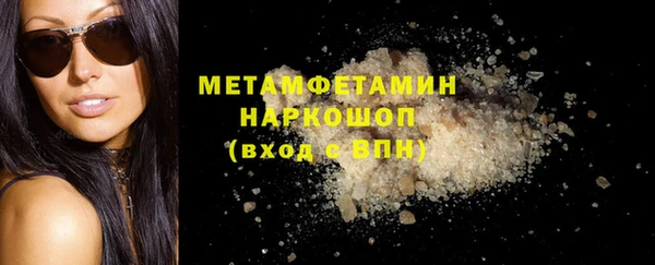мефедрон VHQ Новодвинск
