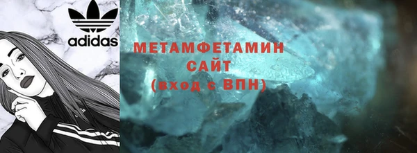 альфа пвп Новозыбков