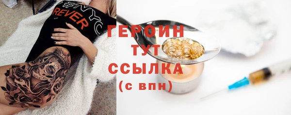 альфа пвп Новозыбков