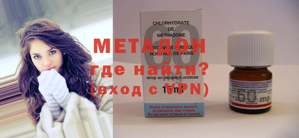 альфа пвп Новозыбков