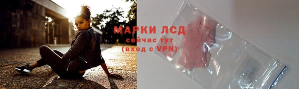 MESCALINE Нягань