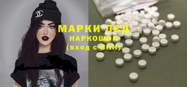 мефедрон VHQ Новодвинск