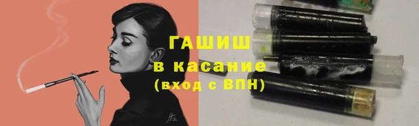 мефедрон VHQ Новодвинск
