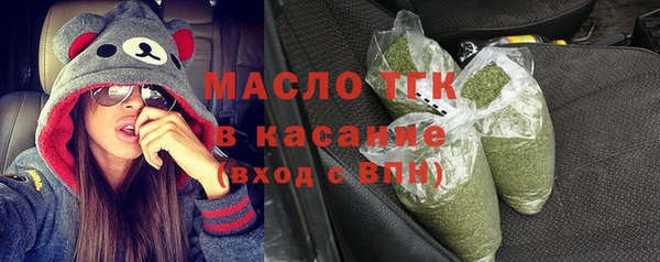 MDMA Бородино