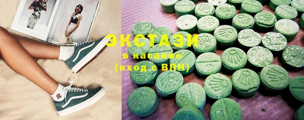 тгк Бронницы