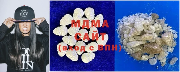 мефедрон VHQ Новодвинск