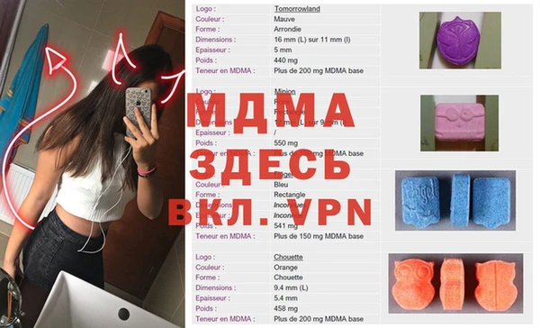 мефедрон VHQ Новодвинск