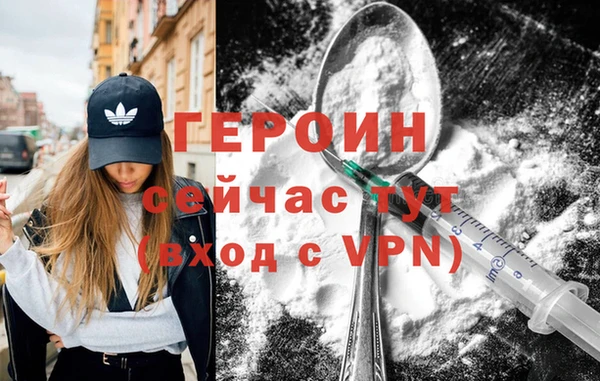 мефедрон VHQ Новодвинск