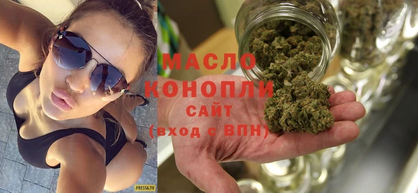 альфа пвп Новозыбков
