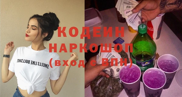 мефедрон VHQ Новодвинск