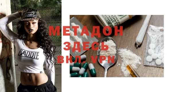 мяу мяу кристалл Щучье