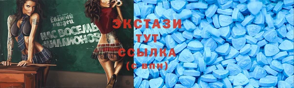 альфа пвп Новозыбков