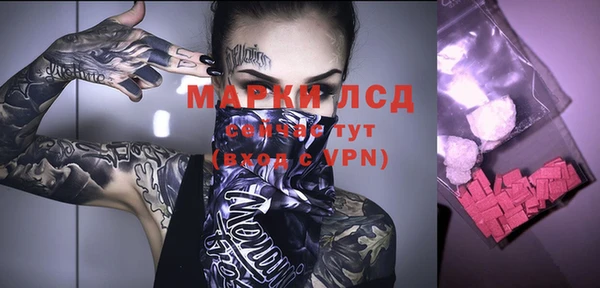 альфа пвп Новозыбков