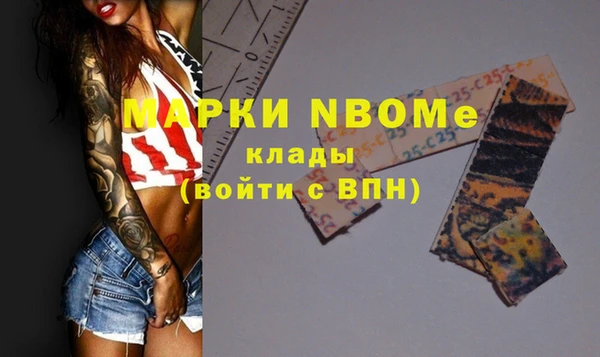 МДПВ Новокубанск