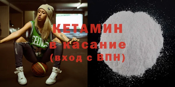 мефедрон VHQ Новодвинск