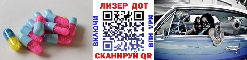купить наркотик  гидра ТОР  Лсд 25 экстази кислота  Новоузенск 