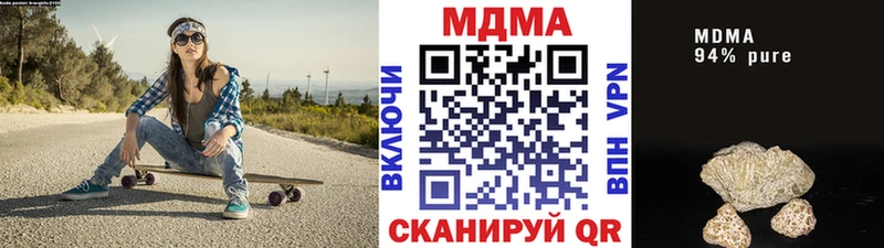 MDMA Molly  купить наркотик  Новоузенск 
