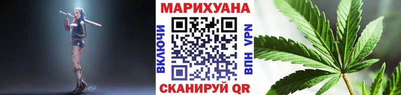 купить   Новоузенск  МАРИХУАНА Ganja 